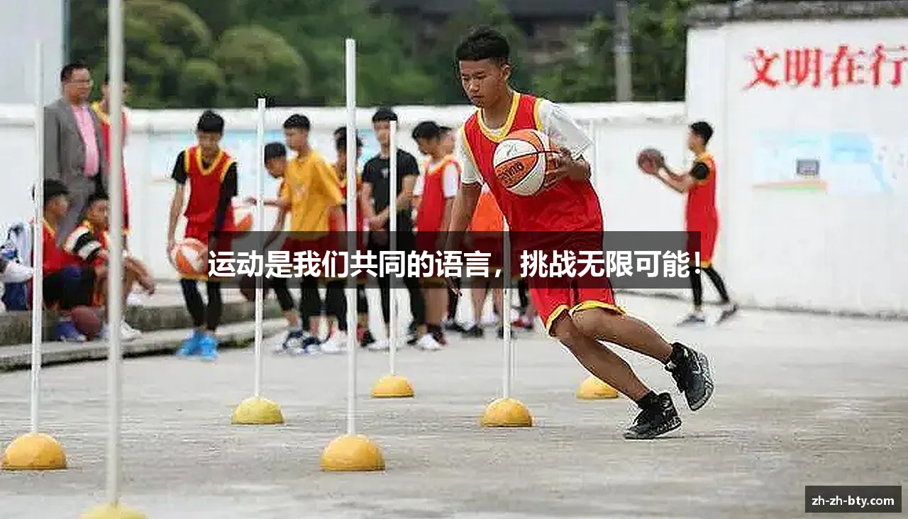 领跑者的选择，力量无限！